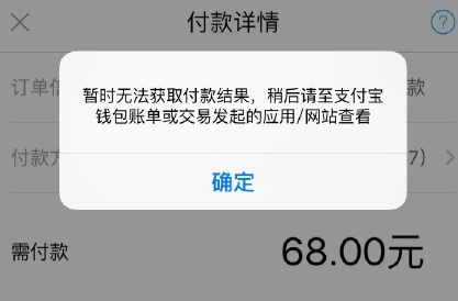 支付宝的钱取不出来怎么办1