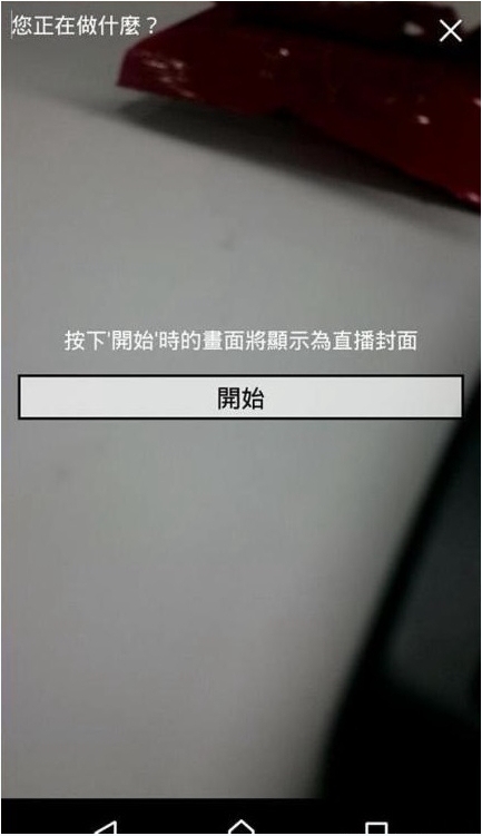 17app怎么赚钱？1