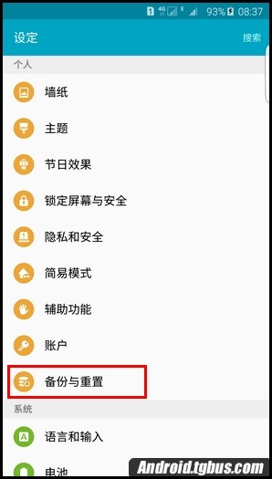 三星S6 edge+怎么重置？3