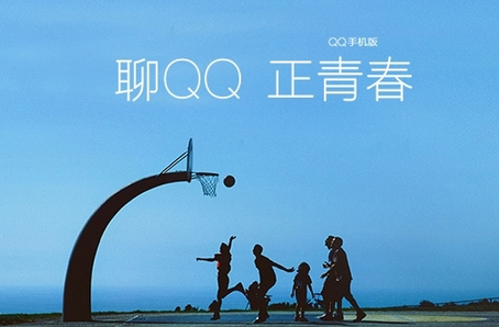 手机QQ5.9正式版更新了什么1