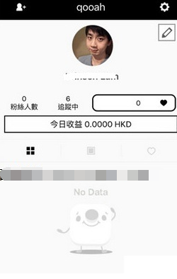 17app怎么看追踪的人直1