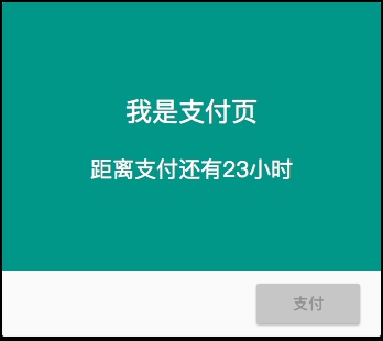 三个按钮背后由小见大的交互思考9