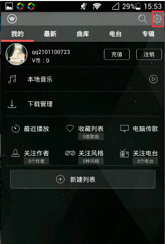 清风DJ仅WIFI联网怎么开启？1