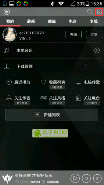 清风DJ怎么设置睡眠定时？1