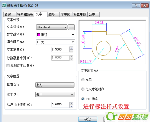 cad2004怎么创建模板4