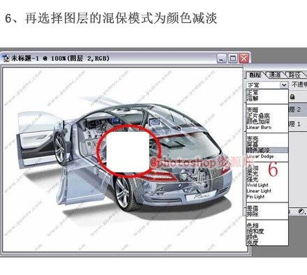 简单粗暴批量PS去除复杂水印方法6