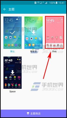 三星Note5怎么更换主题?4