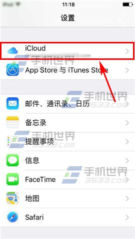 苹果iPhone6sPlus桌面显示云备份方法2