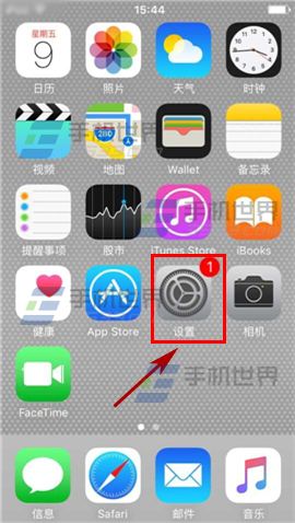 苹果iPhone6sPlus桌面图标如何重新排列?2