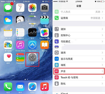 iPhone6s设置手机铃声方法1