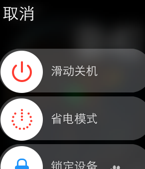 Apple Watch打电话别人听不到怎么办6