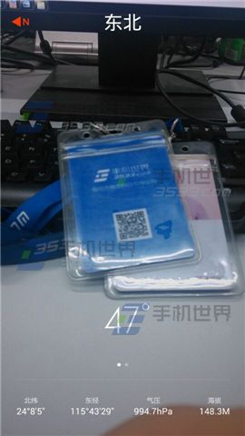 红米note2指南针实景怎么用?3