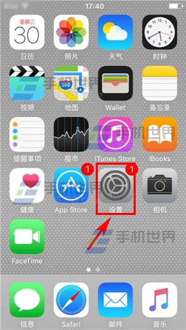 苹果iPhone6sPlus怎么显示本机号码?2