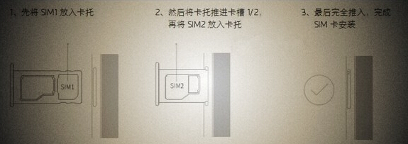 魅族Pro 5怎么装卡？2