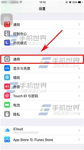 iPhone6sPlus怎么还原网络设置?3