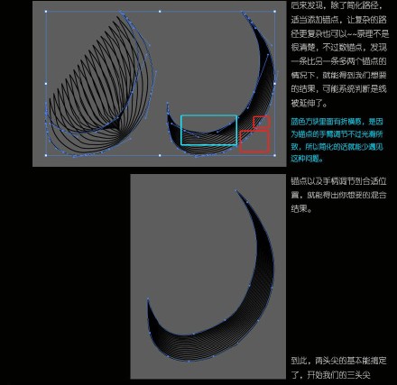 AI制作立体线条英文字5