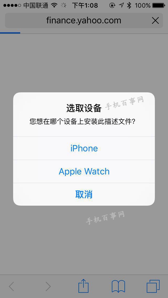 watch OS 2怎么升级1