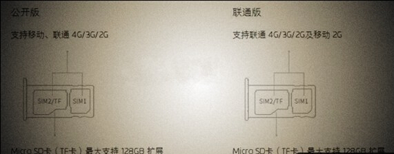 魅族Pro 5怎么装卡？1