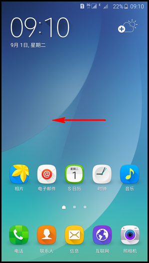 三星N9200(note5)怎么激活开发者选项?1