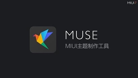 miui7主题怎么制作1