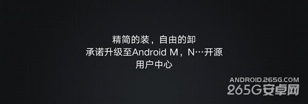 ZUK Z1什么时候可以升级Android 6.01