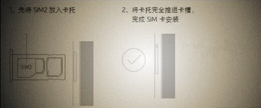 魅族Pro 5怎么装卡？3