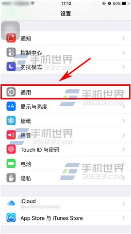 苹果iPhone6sPlus桌面图标如何重新排列?3