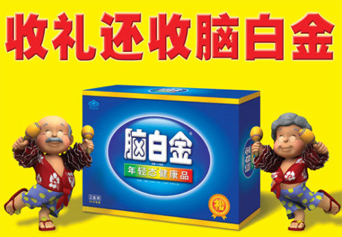 如何做出让人记住的广告语1