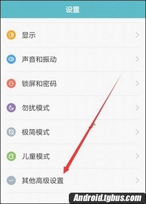 MIUI7神秘模式怎么设置？2