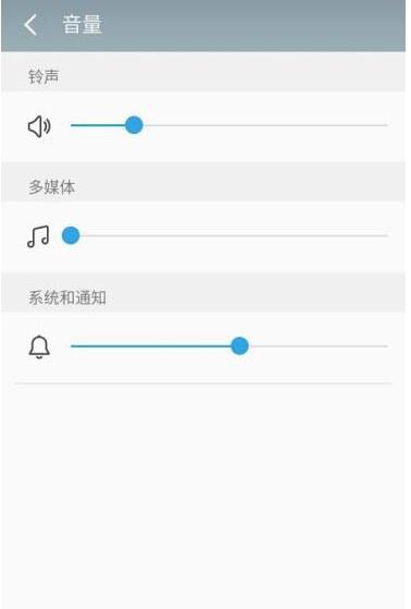 flyme5系统小技巧有什么6