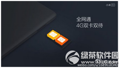 小米4c全网通2.0是什么6