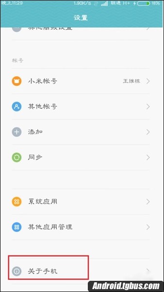 MIUI 7 USB调试在哪？2