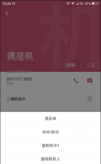 酷我音乐听歌识曲图文教程3