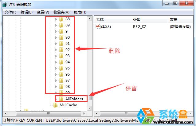 让你的win7文件夹可以随便拖动4