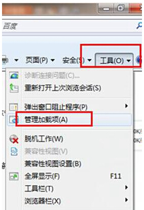 深度win7系统网络视频无法播放的解决方法2