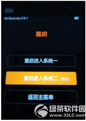 miui7怎么刷回miui65