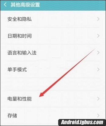 MIUI7神秘模式怎么设置？3