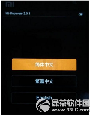 miui7怎么刷回miui63