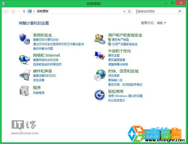 让你的win8.1拥有所有的电源功能1