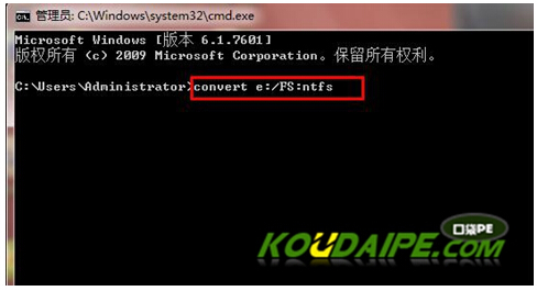 用命令字符将win7硬盘FAT32格式转换为NTFS的方法4