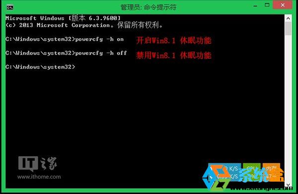 让你的win8.1拥有所有的电源功能5