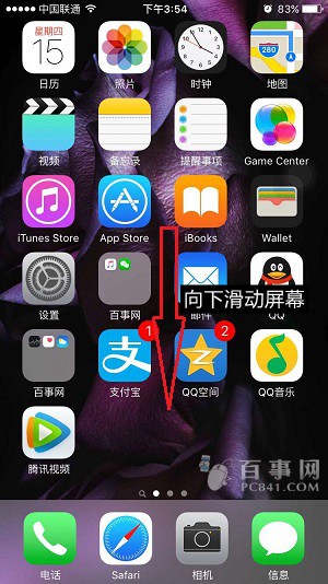 iPhone6s搜索在哪4