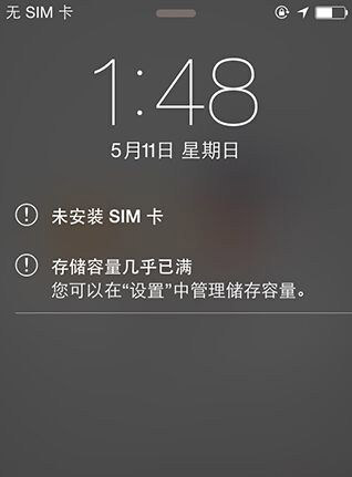 iOS9越狱失败怎么办2