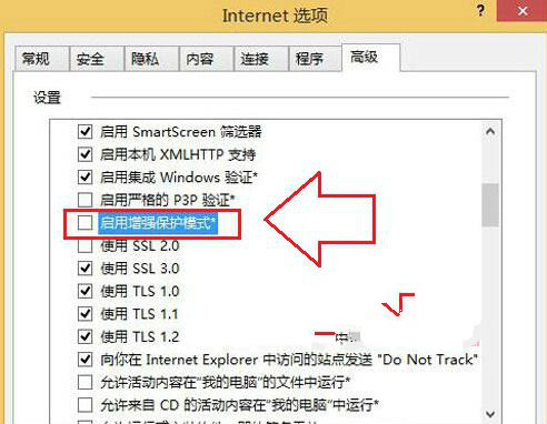 Win8系统IE浏览器多个网页窗口打不开怎么办1