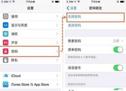 ios9.0越狱失败怎么办2