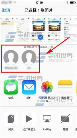 iPhone6S蓝牙怎么用?5