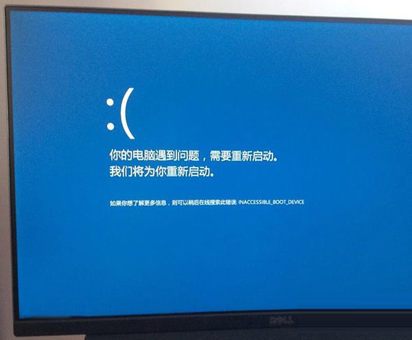 解决Win10蓝屏不显示错误代码的方法1