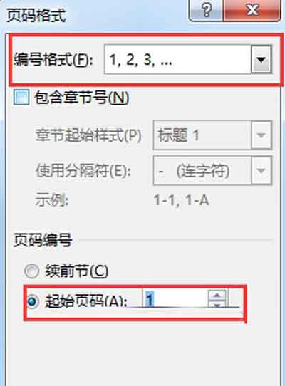 word前几页不显示页码的图文教程3