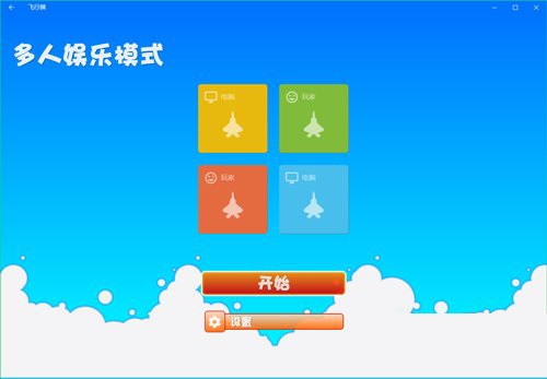 Windows10系统下优化游戏开发的注意事项1