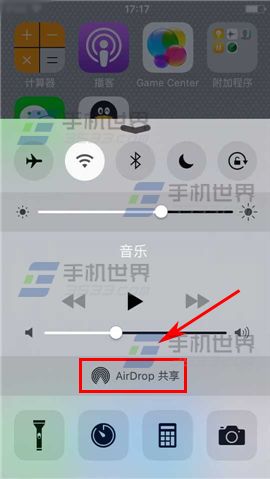 iPhone6S蓝牙怎么用?2